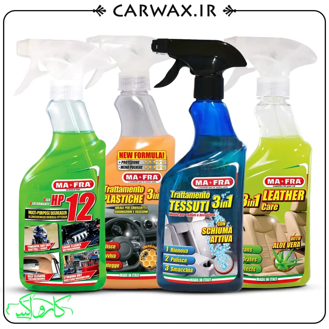 پک نظافتی داخل خودرو مفرا Mafra Car Interior Pack