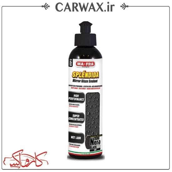 پولیش واکس مرحله 5 مفرا 250 میل Mafra Mirror Glaze Sealant Step 5