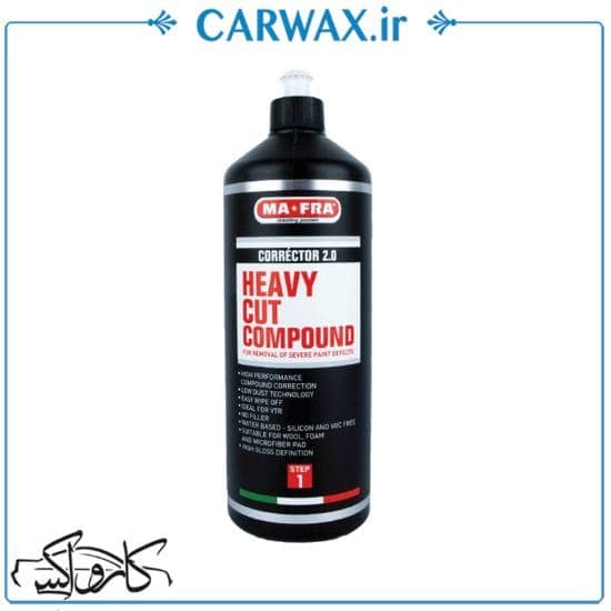 پولیش زبر یک لیتری مرحله 1 مفرا Mafra Corrector v2.0 Heavy Cut Compound Polish Step1 1L