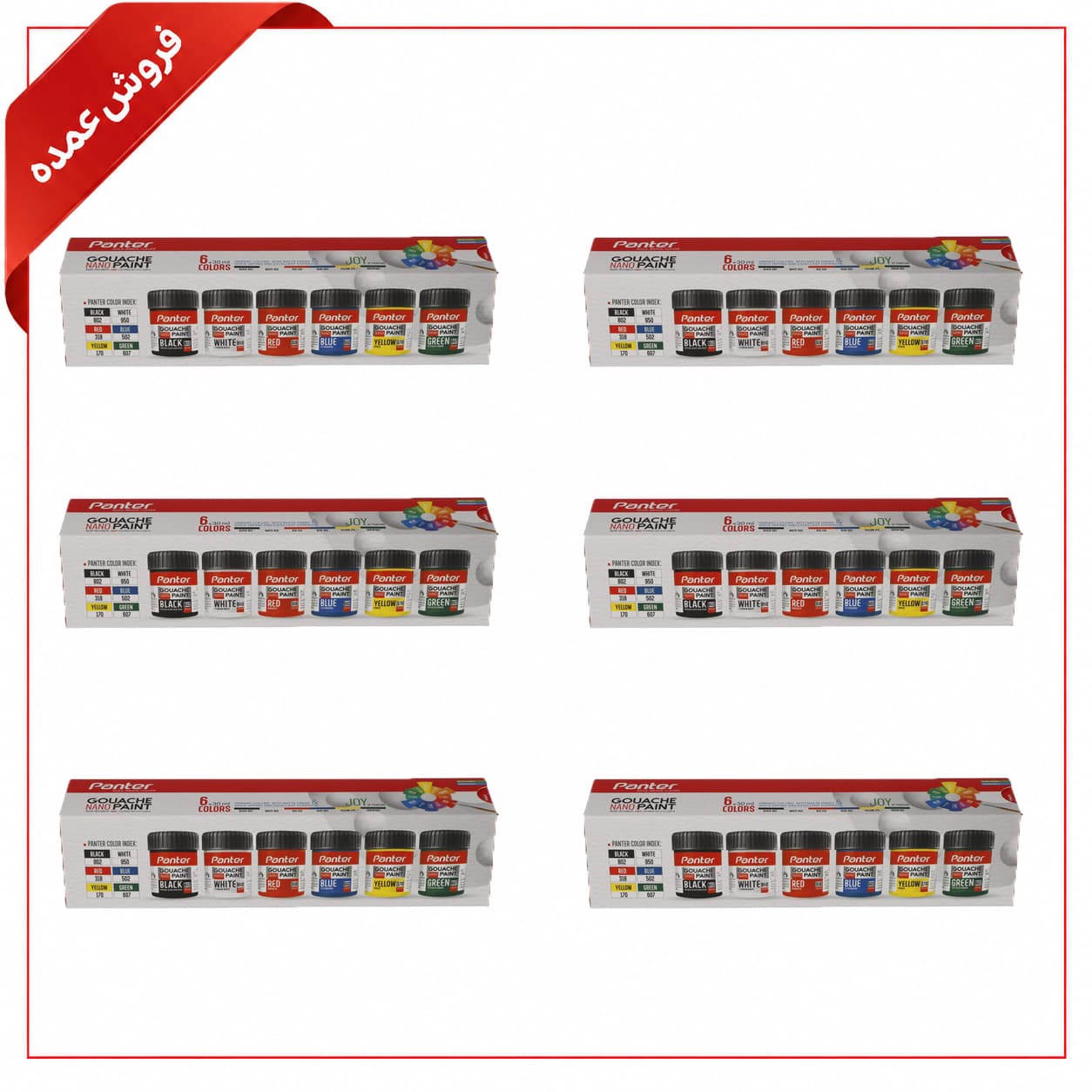 گواش 6 رنگ نانو پوشرنگ پنتر کد gp-711-6 بسته 6 عددی (عمده)