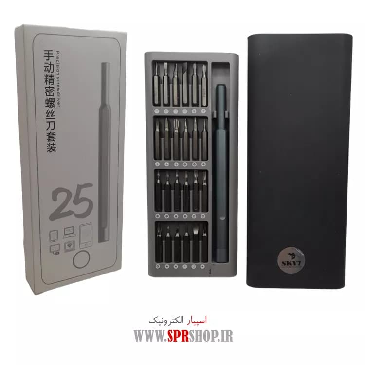 SET PICHGOOSHTI SKY7 METAL COVER 6024 — تصویر ۳