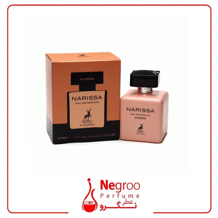عطر ادکلن الحمبرا نارسیسو رودریگز نارسیسو امبر 100 میل Alhambra Narissa Ambre اورجینال