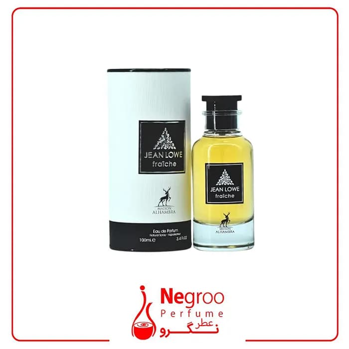 عطر ادکلن الحمبرا نوویو موند لویی ویتون 100 میل Alhambra Jean Lowe Fraiche اورجینال