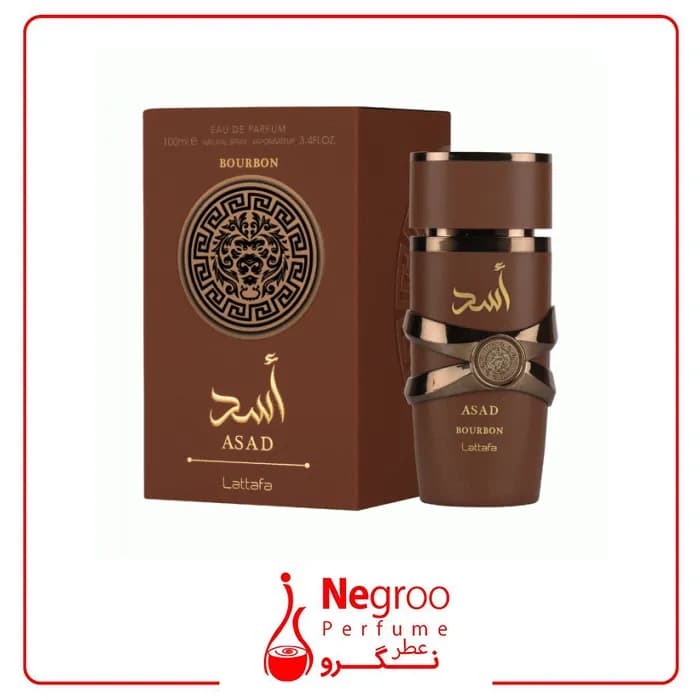 عطر ادکلن لطافه اسد بوربون 100میل Lattafa Asad Bourbon اورجینال