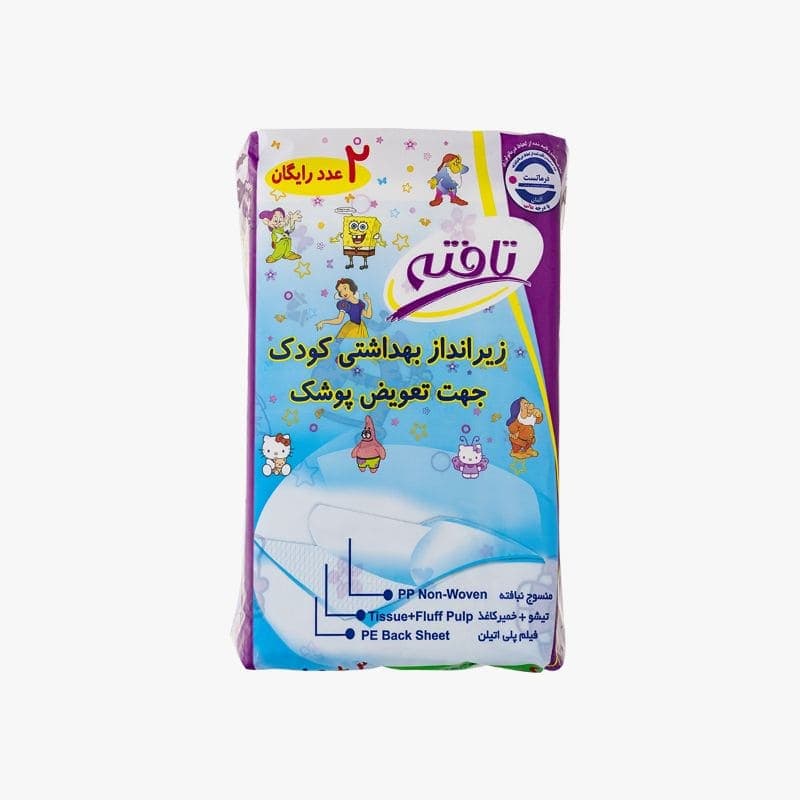 زیر انداز تعویض کودک تافته