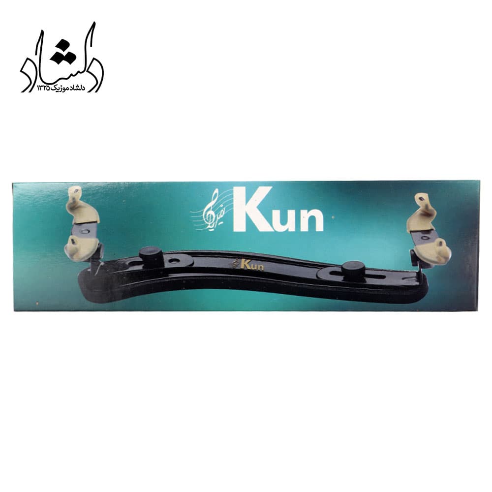 بالشتک ویولن Kun سایز 3/4 و 4/4 — تصویر ۸