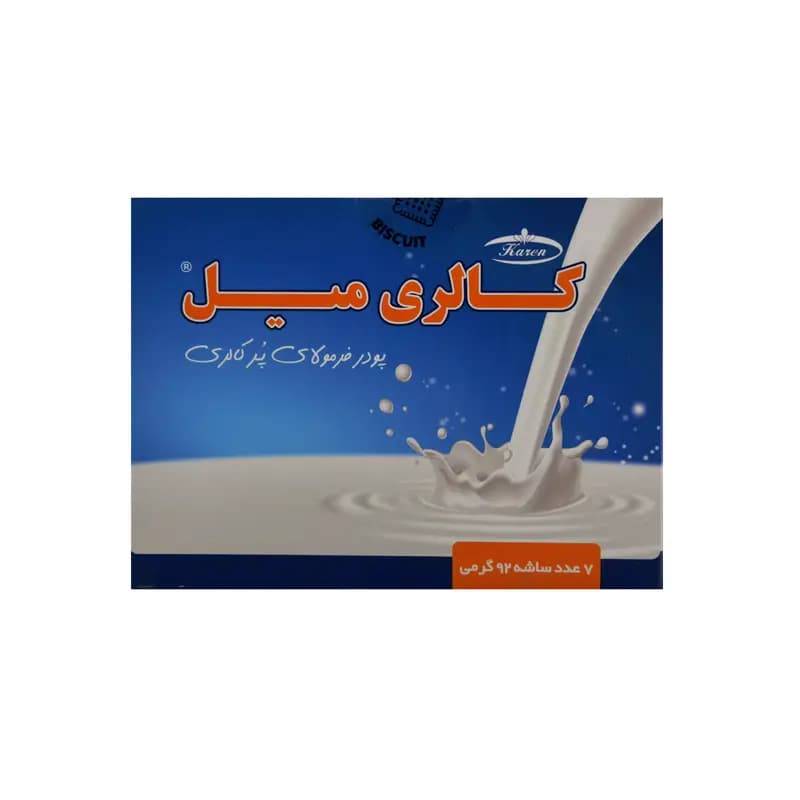 ساشه کالری میل کارن