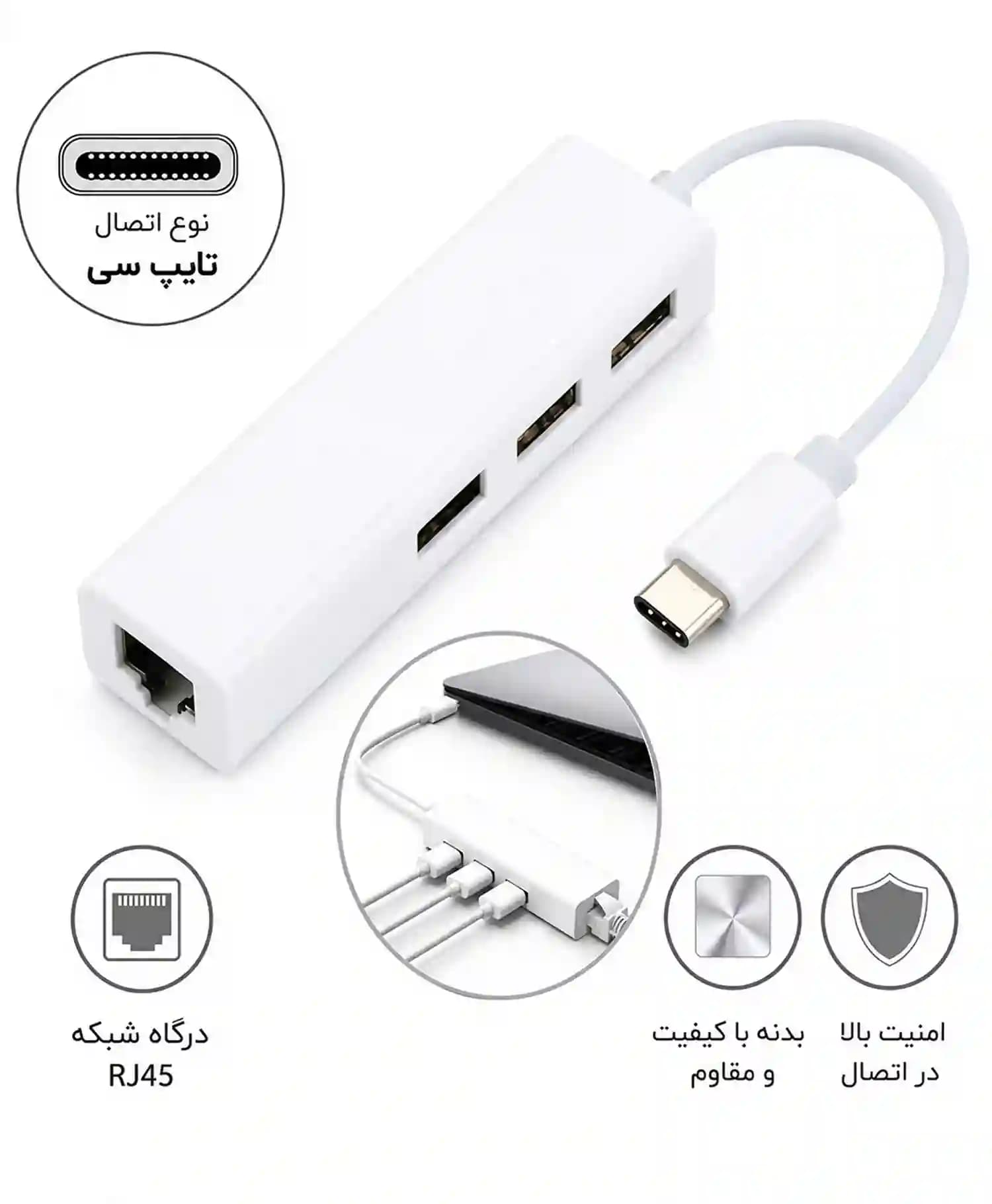 هاب و مبدل 4 پورت Type-C به USB و Lan آیفورتک — تصویر ۴