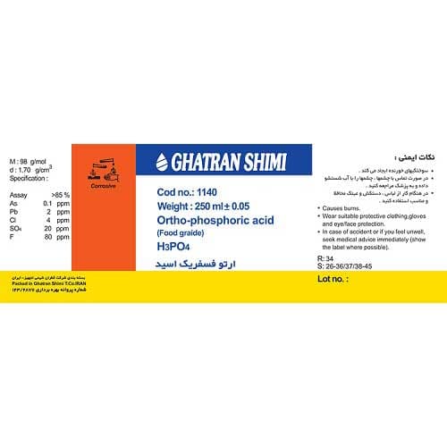 فسفریک اسید 250ml آموزشی قطران شیمی
