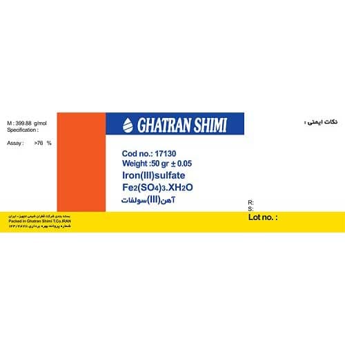 فریک سولفات(سولفات آهنIII) 50gr آموزشی قطران شیمی