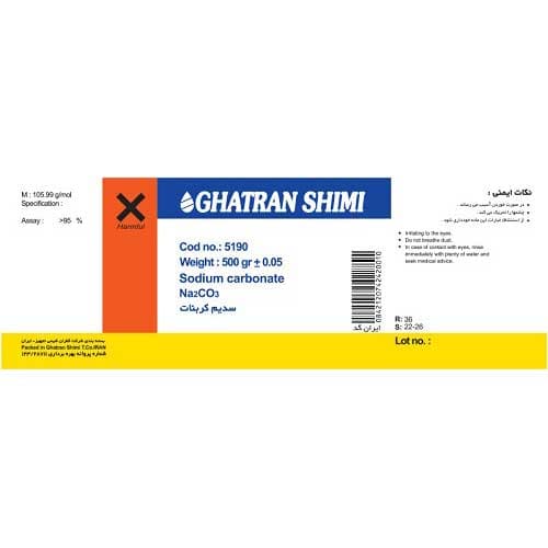 سدیم کربنات 500gr آموزشی قطران شیمی