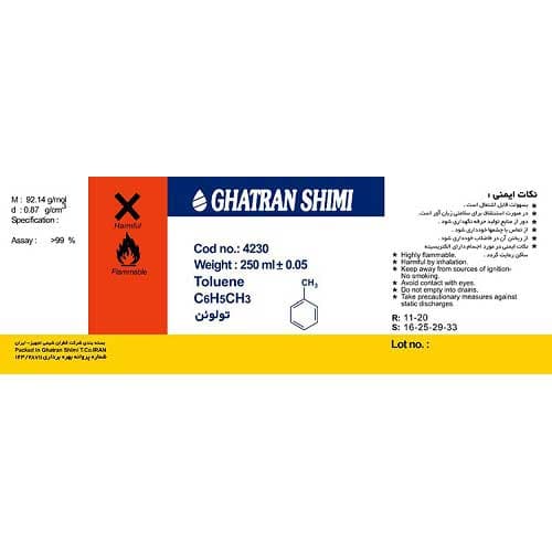 تولوئن 250ml آموزشی قطران شیمی