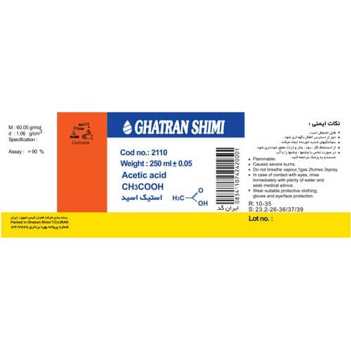 استیک اسید 250ml آموزشی قطران شیمی