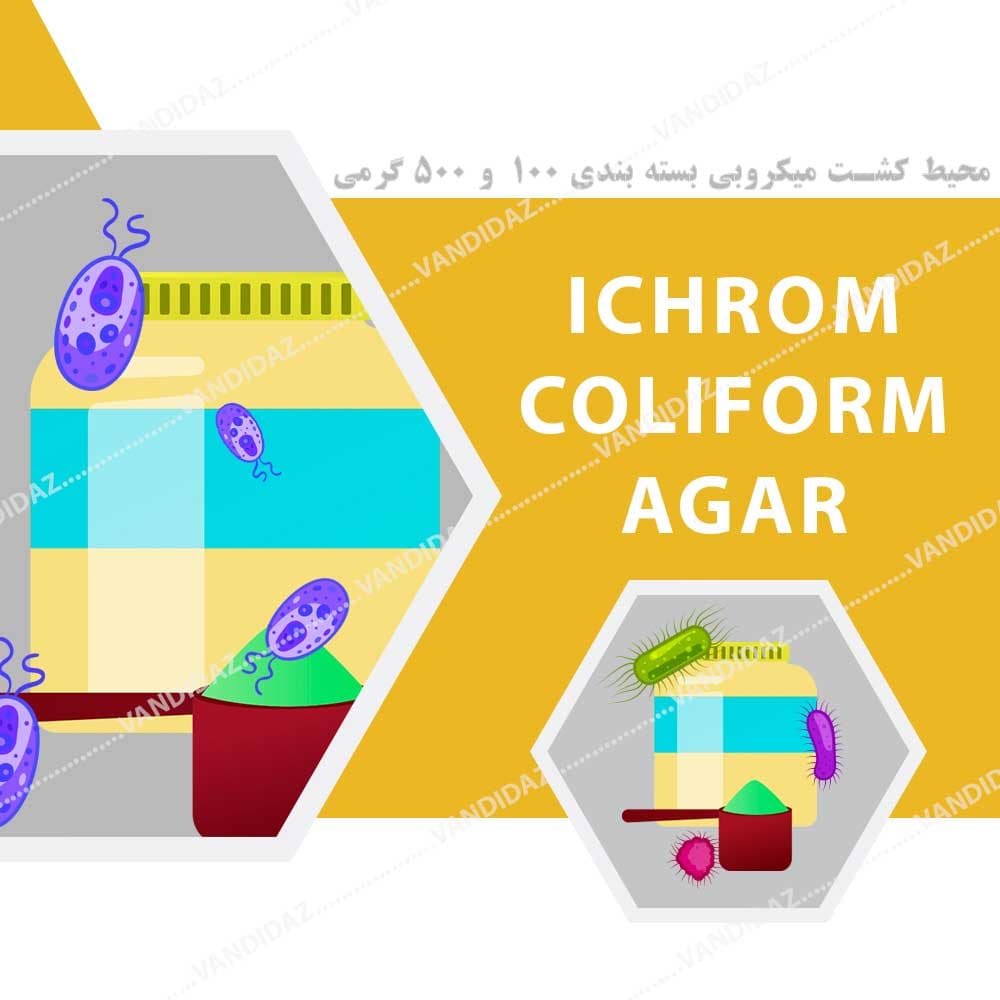 محیط کشت آی کروم کاندیدا آگار – ichrom Coliform