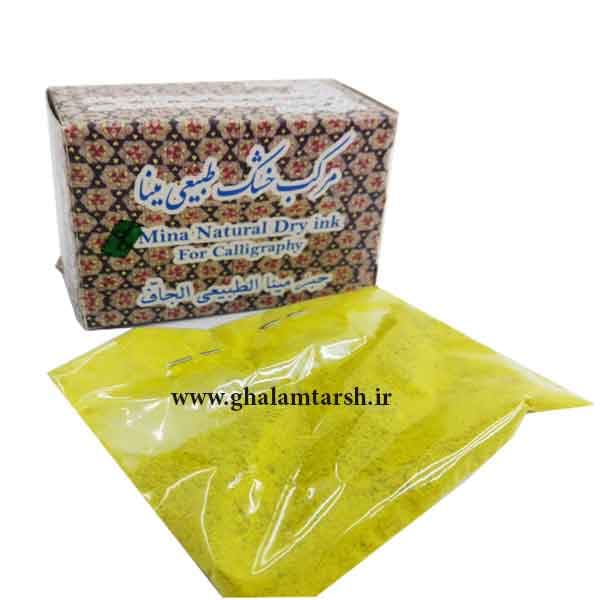 مرکب گیاهی خشک سبز مینا — تصویر ۳