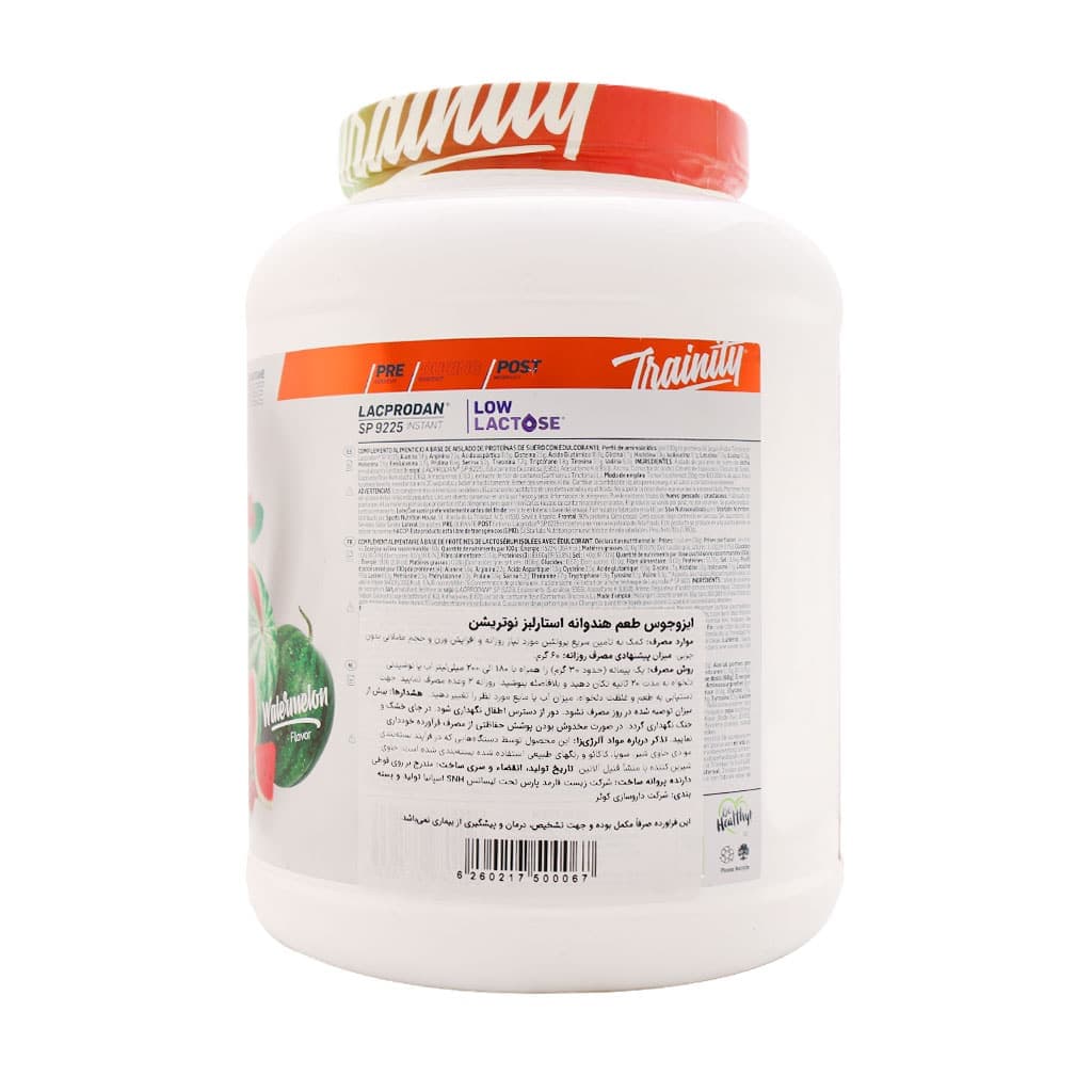 پودر پروتئین وی ایزوله ایزوجوس استارلبز نوتریشن 1360 گرم — تصویر ۲