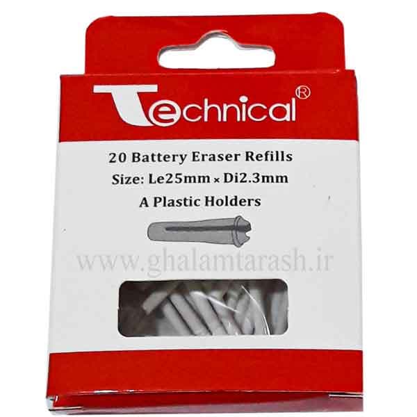 پاکن برقی تکنیکال Technical Eraser — تصویر ۵