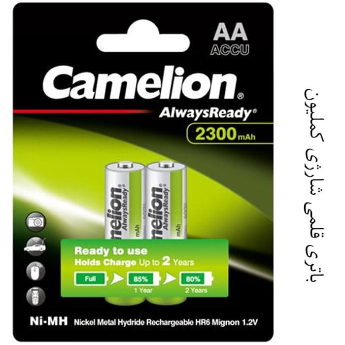 باتری قلمی شارژی کملیون Camelion مدل HR6 با 2300 میلی آمپر ساعت — تصویر ۴