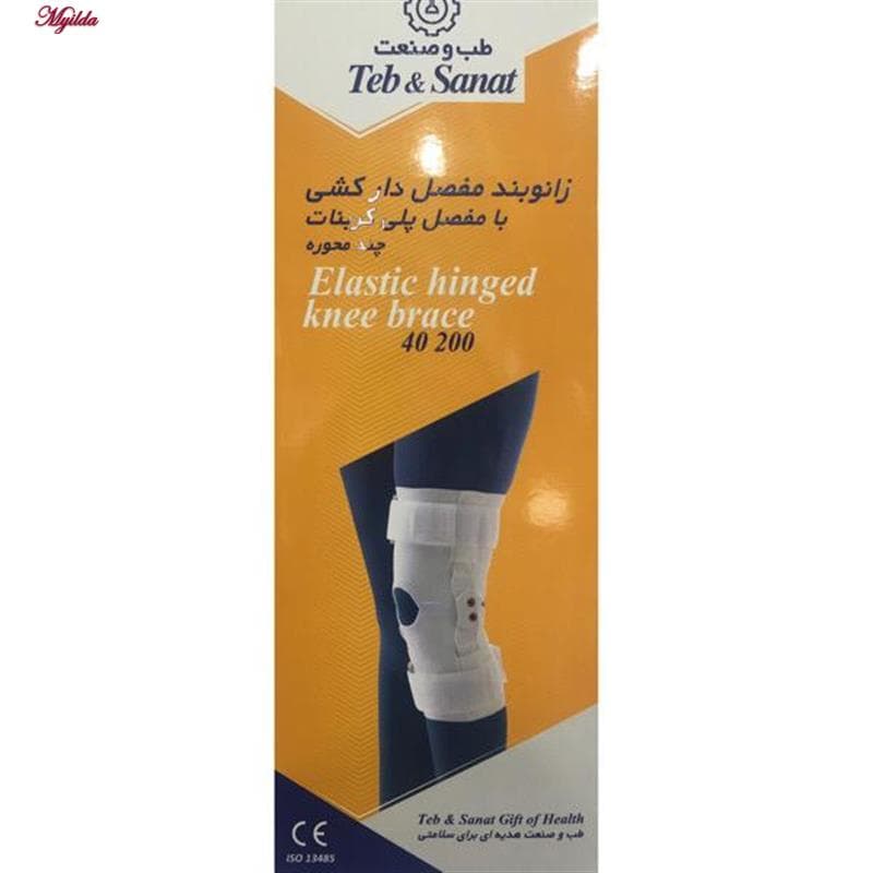 زانوبند طبی طب و صنعت مدل 40200 — تصویر ۲