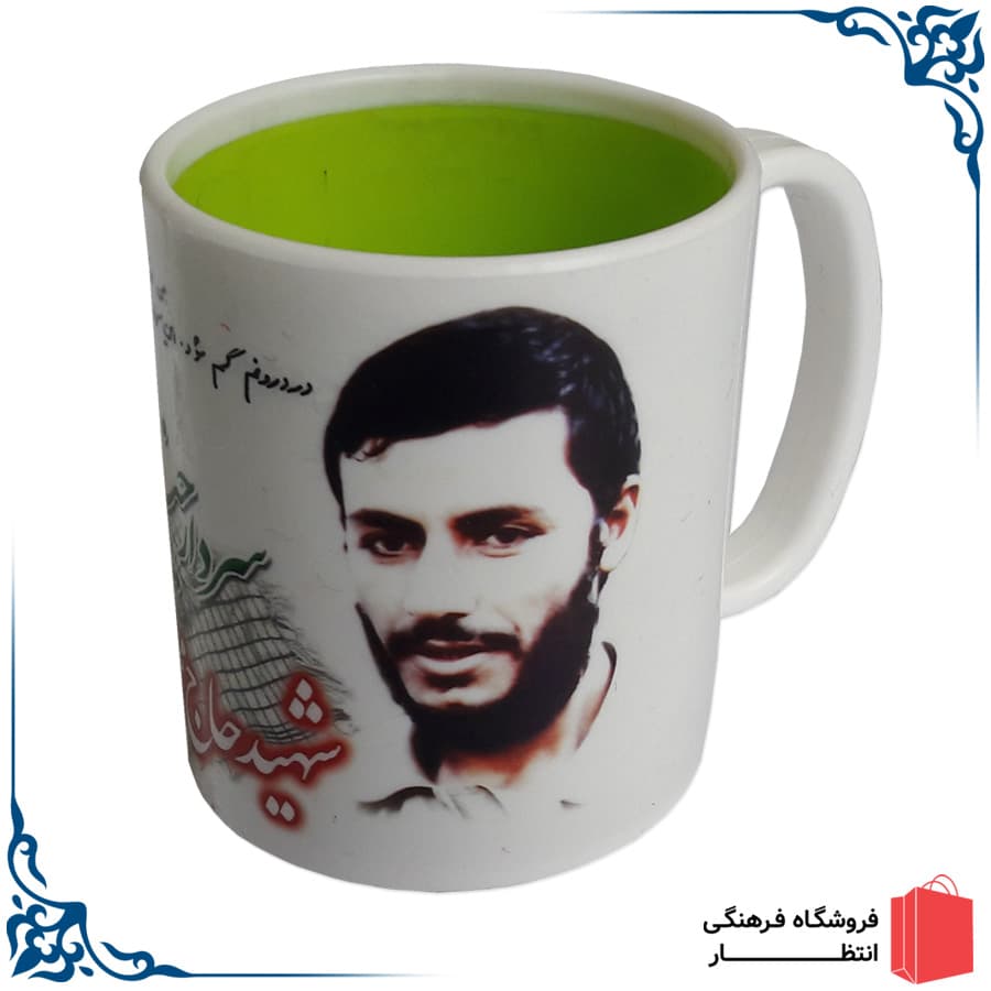 لیوان شهید همت