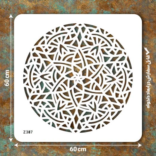شابلون طرح ماندالا کد Z 387