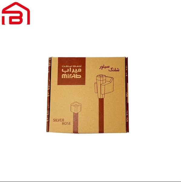 شلنگ توالت فلت سیلور میراب — تصویر ۲