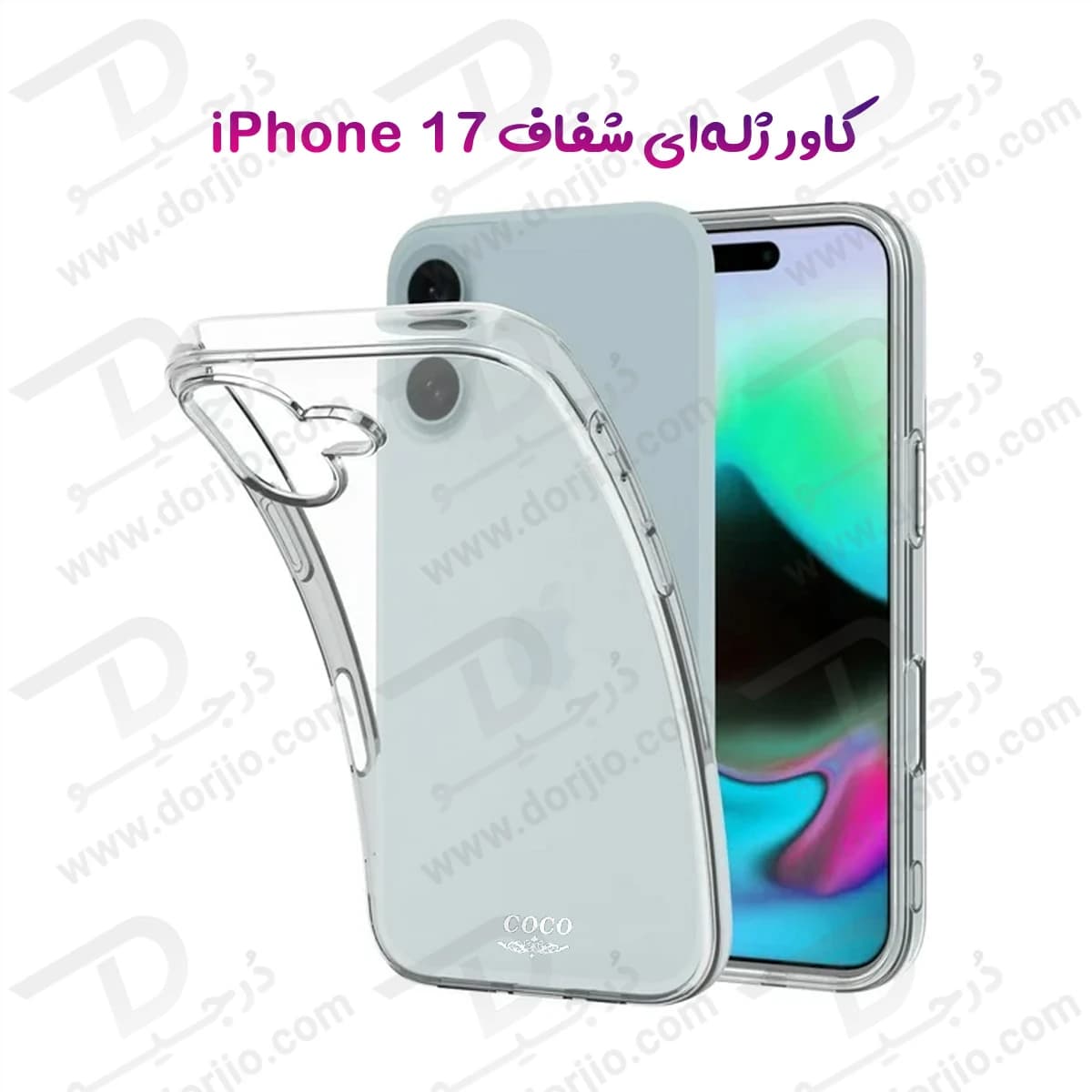 قاب ژله ای شفاف iPhone 17