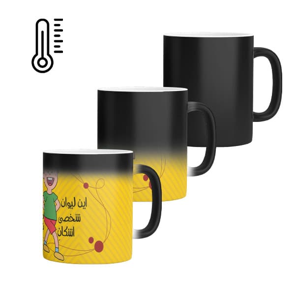 ماگ حرارتی شادیت طرح لیوان اشکان کد 01 — تصویر ۲