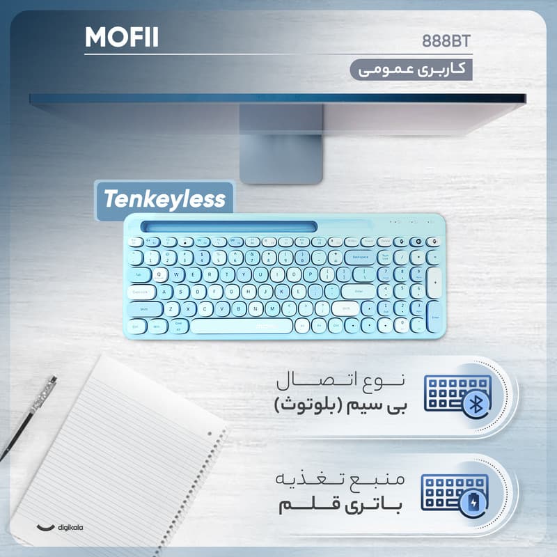 کیبورد بی سیم مافی مدل 888BT، سوییچ ممبران، Tenkeyless — تصویر ۲