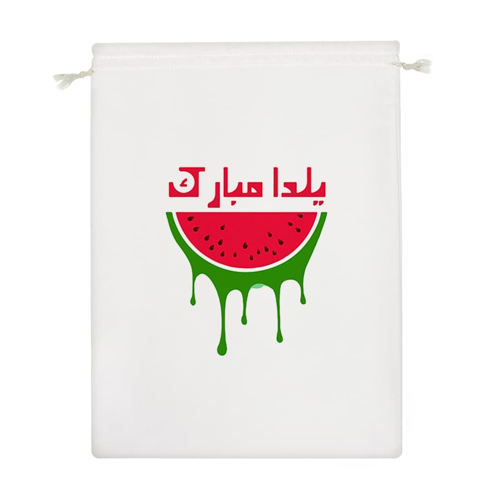 کیسه نظم دهنده یلدا مبارک — تصویر ۴