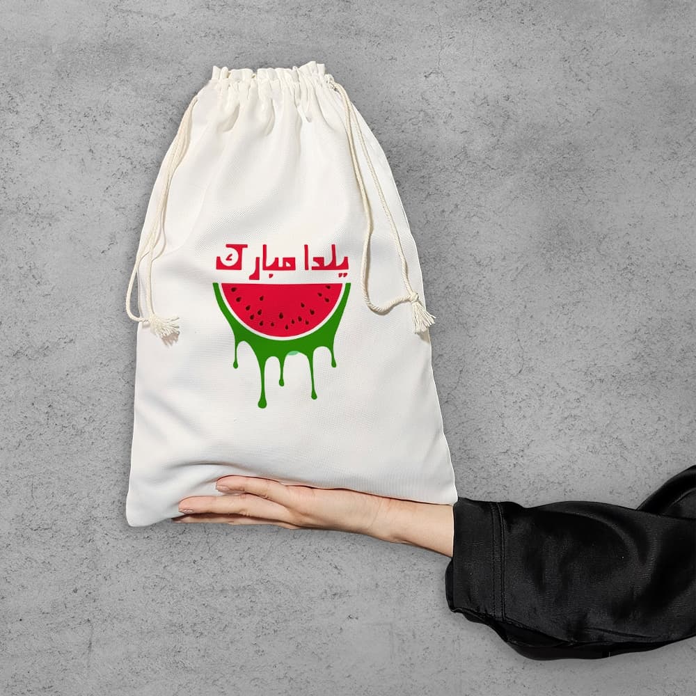 کیسه نظم دهنده یلدا مبارک — تصویر ۶