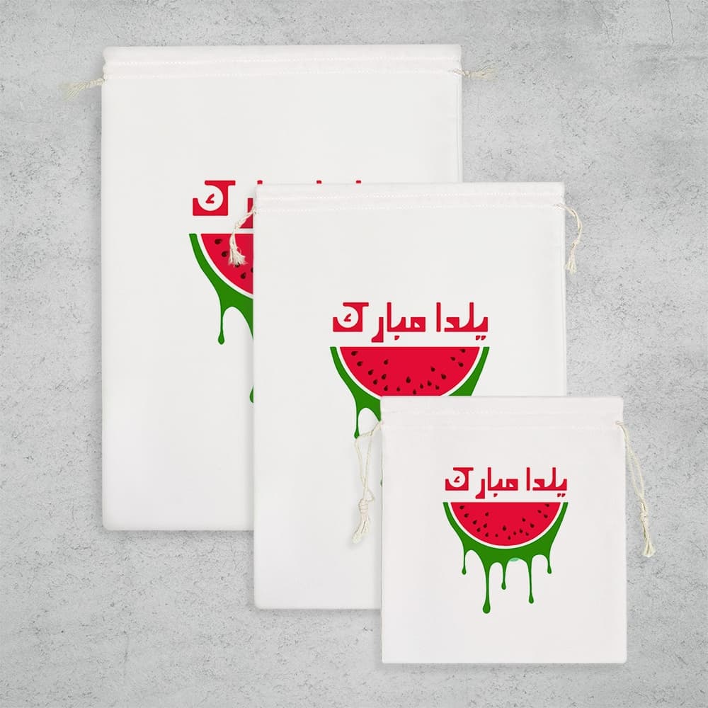 کیسه نظم دهنده یلدا مبارک — تصویر ۳