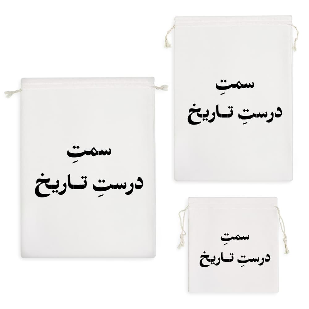 کیسه نظم دهنده