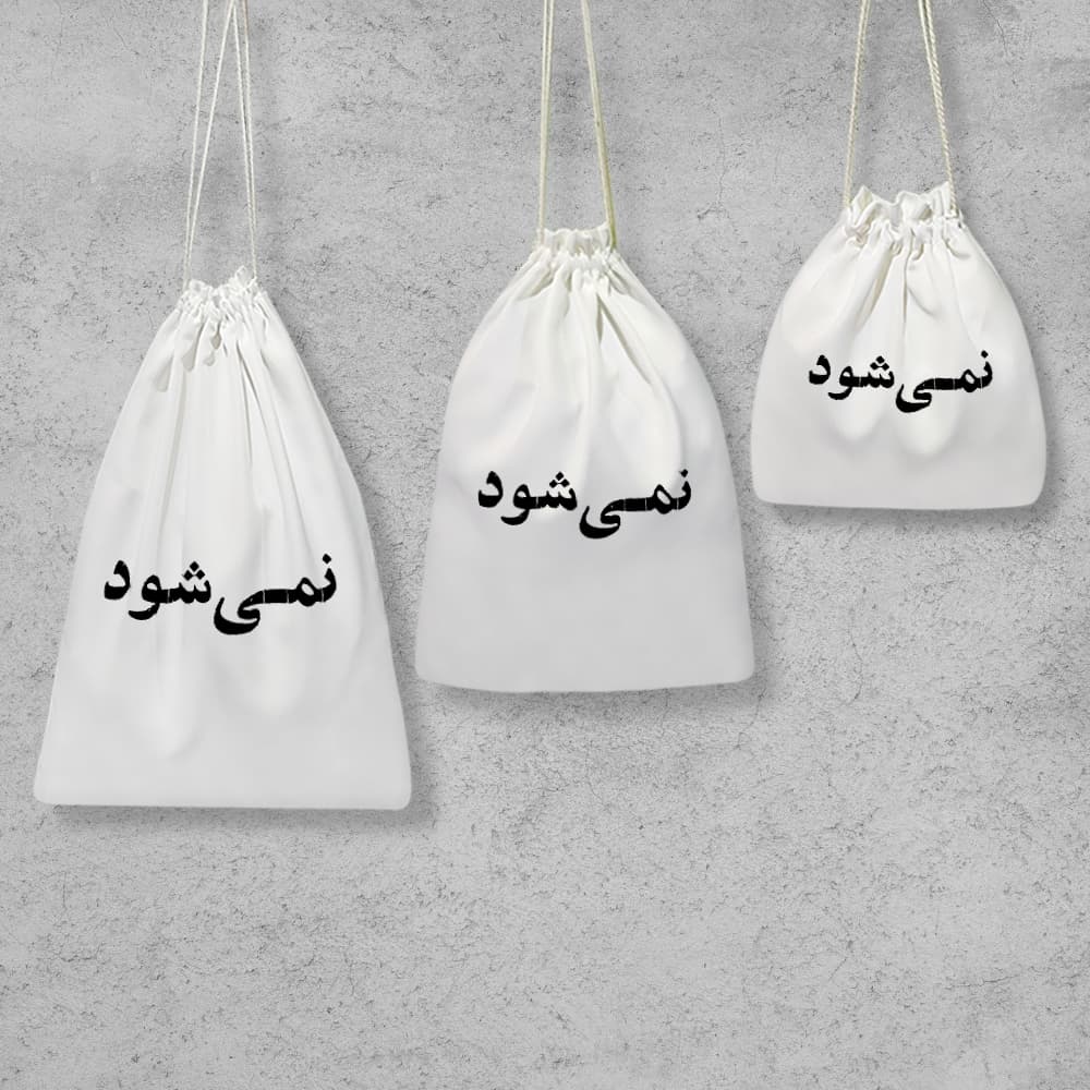 کیسه نظم دهنده نمی شود — تصویر ۲
