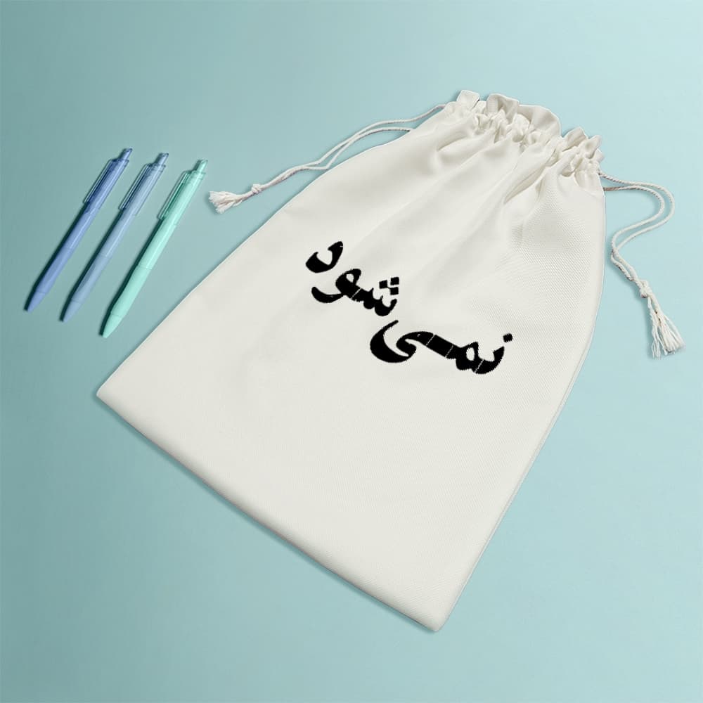 کیسه نظم دهنده نمی شود — تصویر ۸