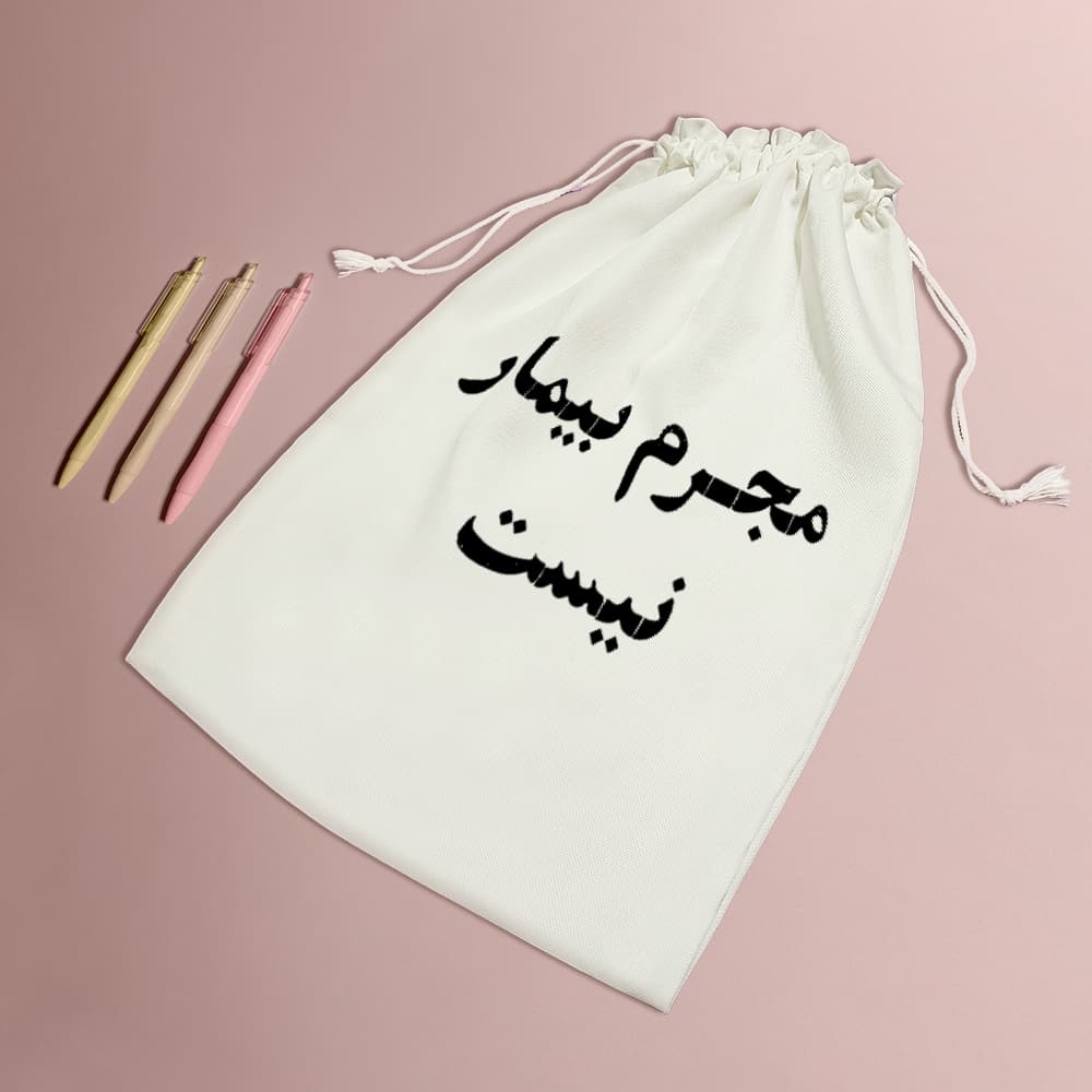 کیسه نظم دهنده مجرم بیمار نیست — تصویر ۵