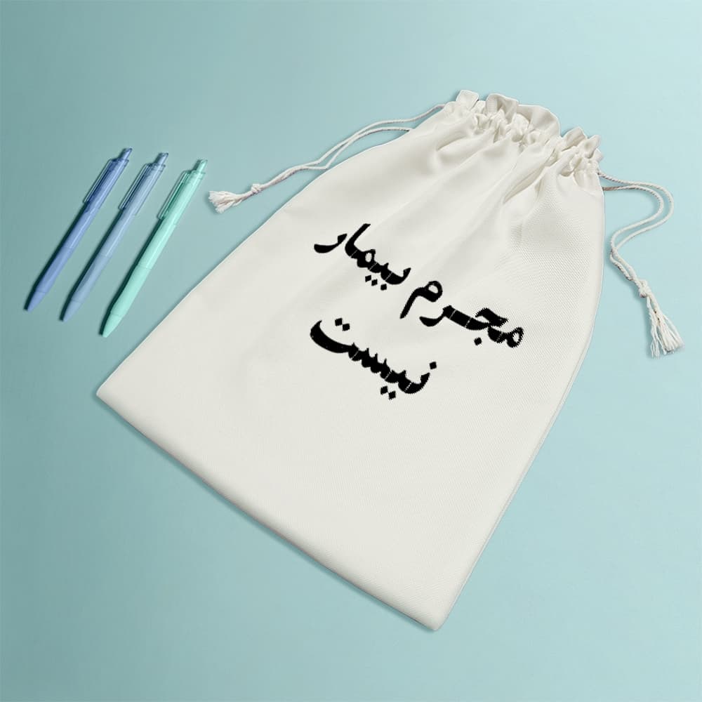 کیسه نظم دهنده مجرم بیمار نیست — تصویر ۸