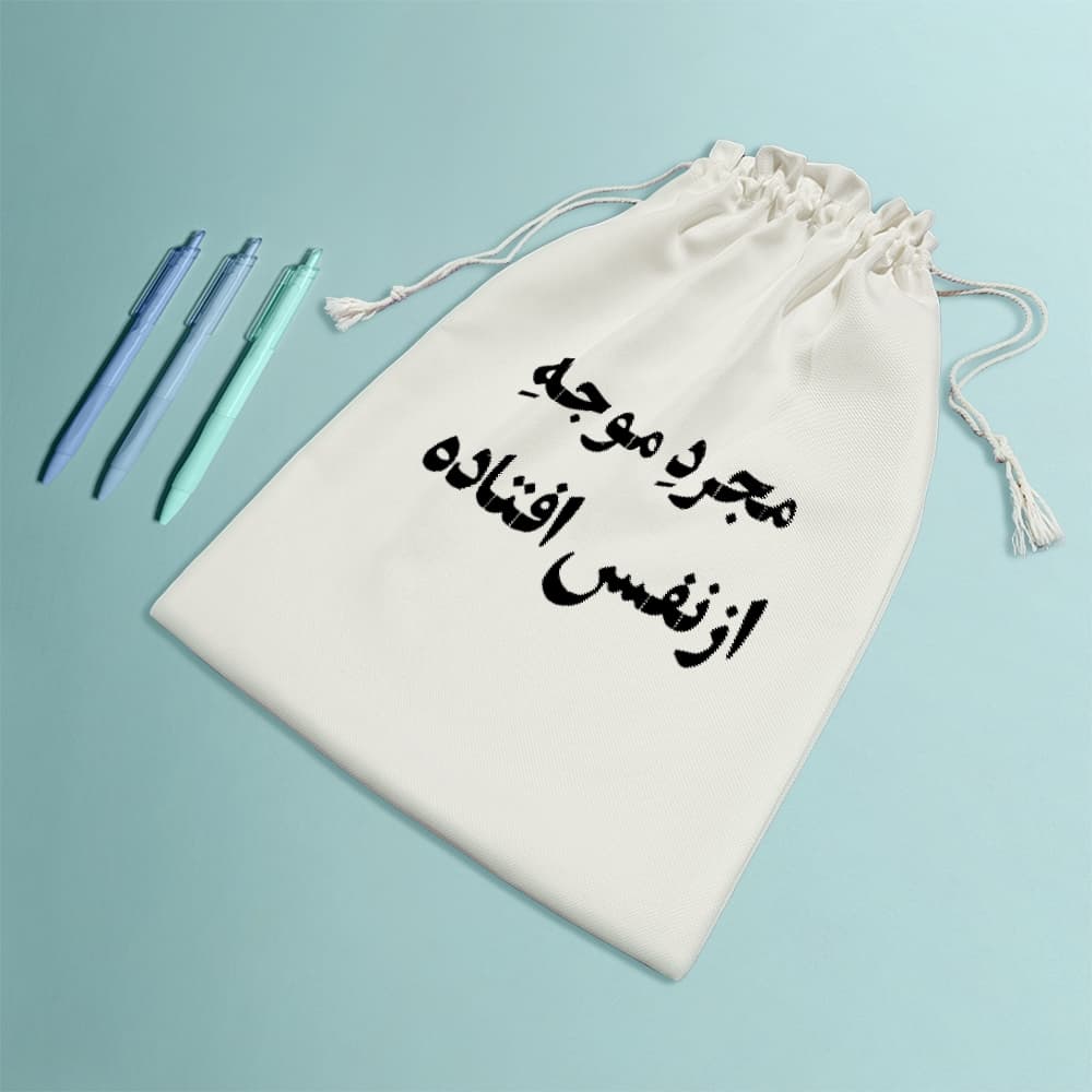 کیسه نظم دهنده مجرد موجه از نفش افتاده — تصویر ۸