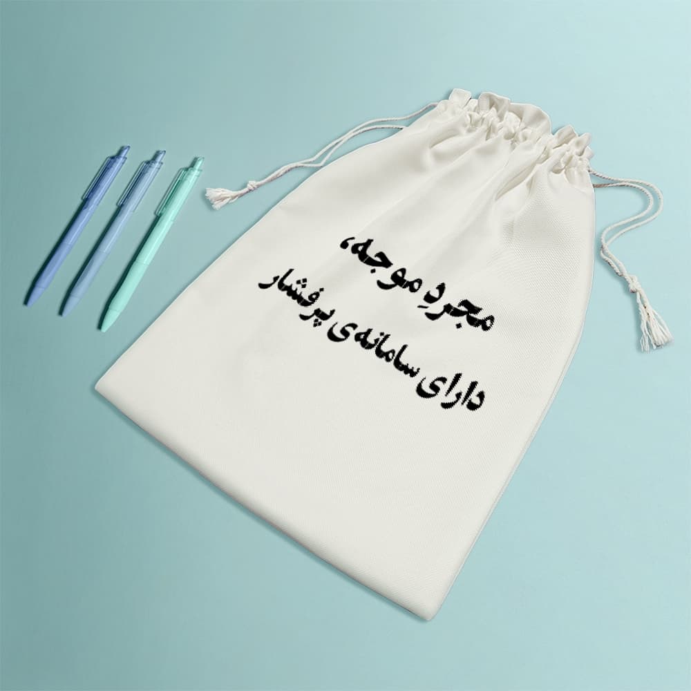 کیسه نظم دهنده مجرد موجه دارای سامانه ی پرفشار — تصویر ۸
