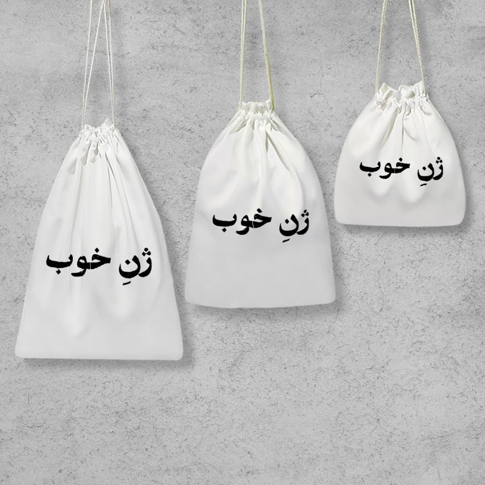 کیسه نظم دهنده ژن خوب — تصویر ۲