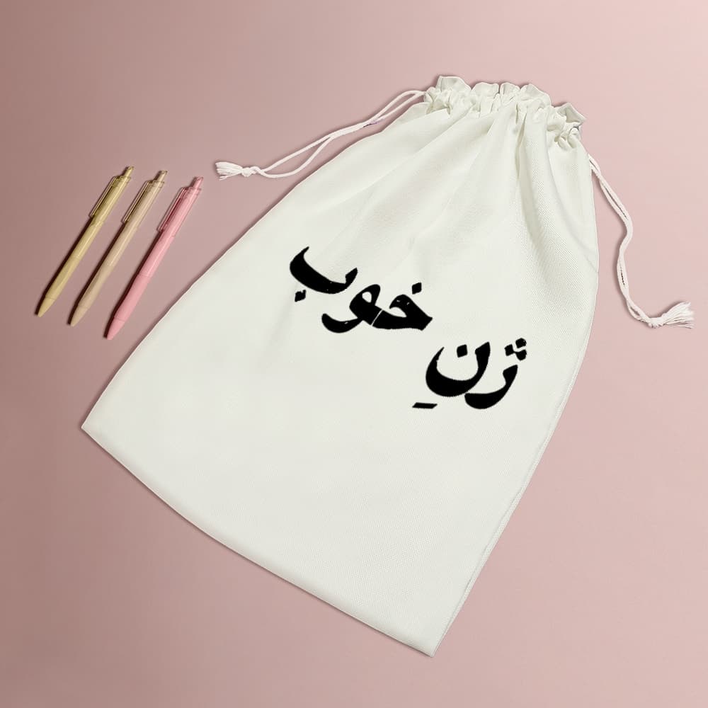 کیسه نظم دهنده ژن خوب — تصویر ۵
