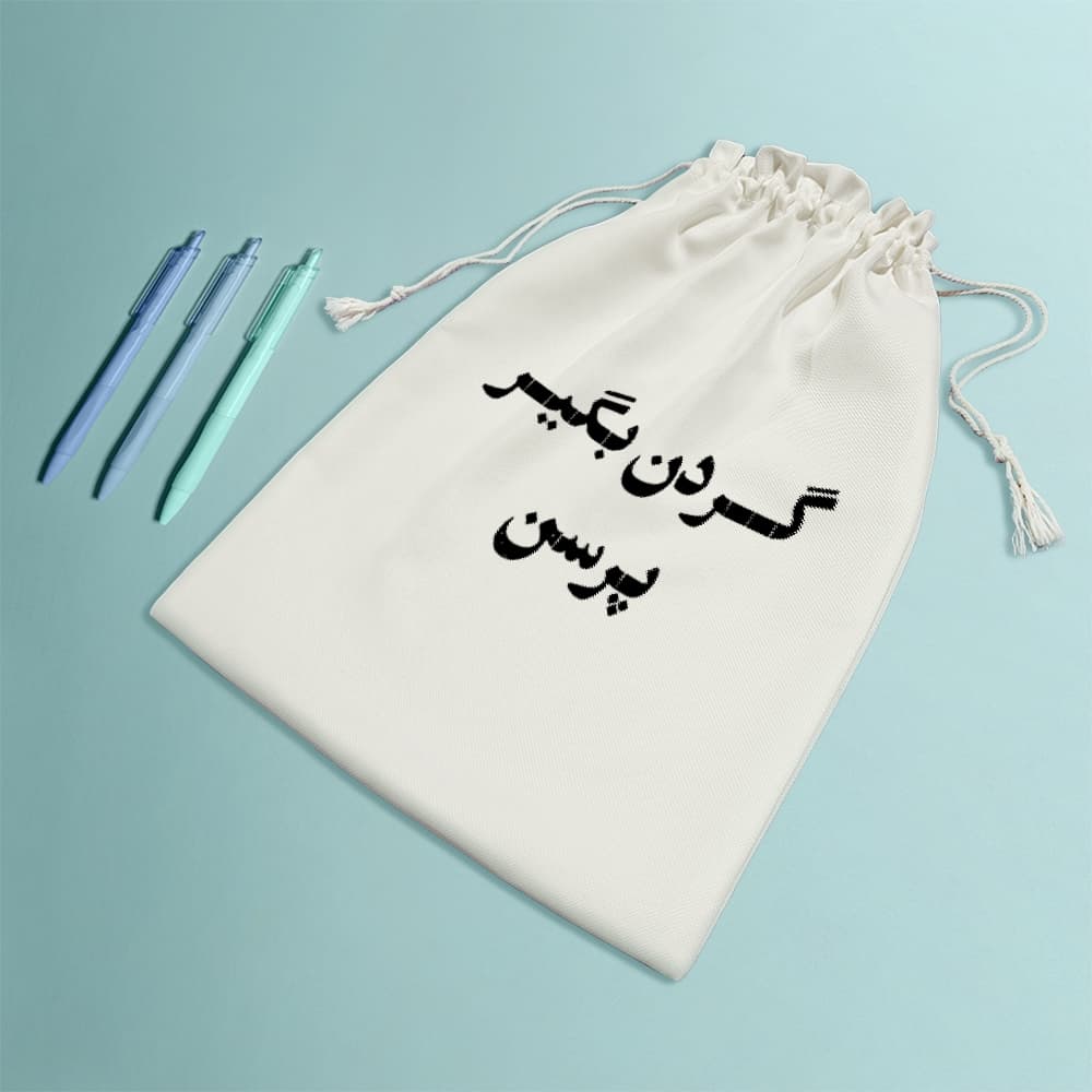 کیسه نظم دهنده گردن بگیر پرسن — تصویر ۸