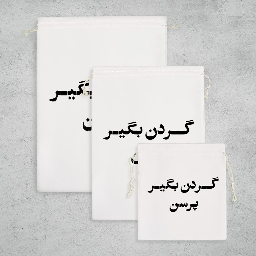 کیسه نظم دهنده گردن بگیر پرسن — تصویر ۳