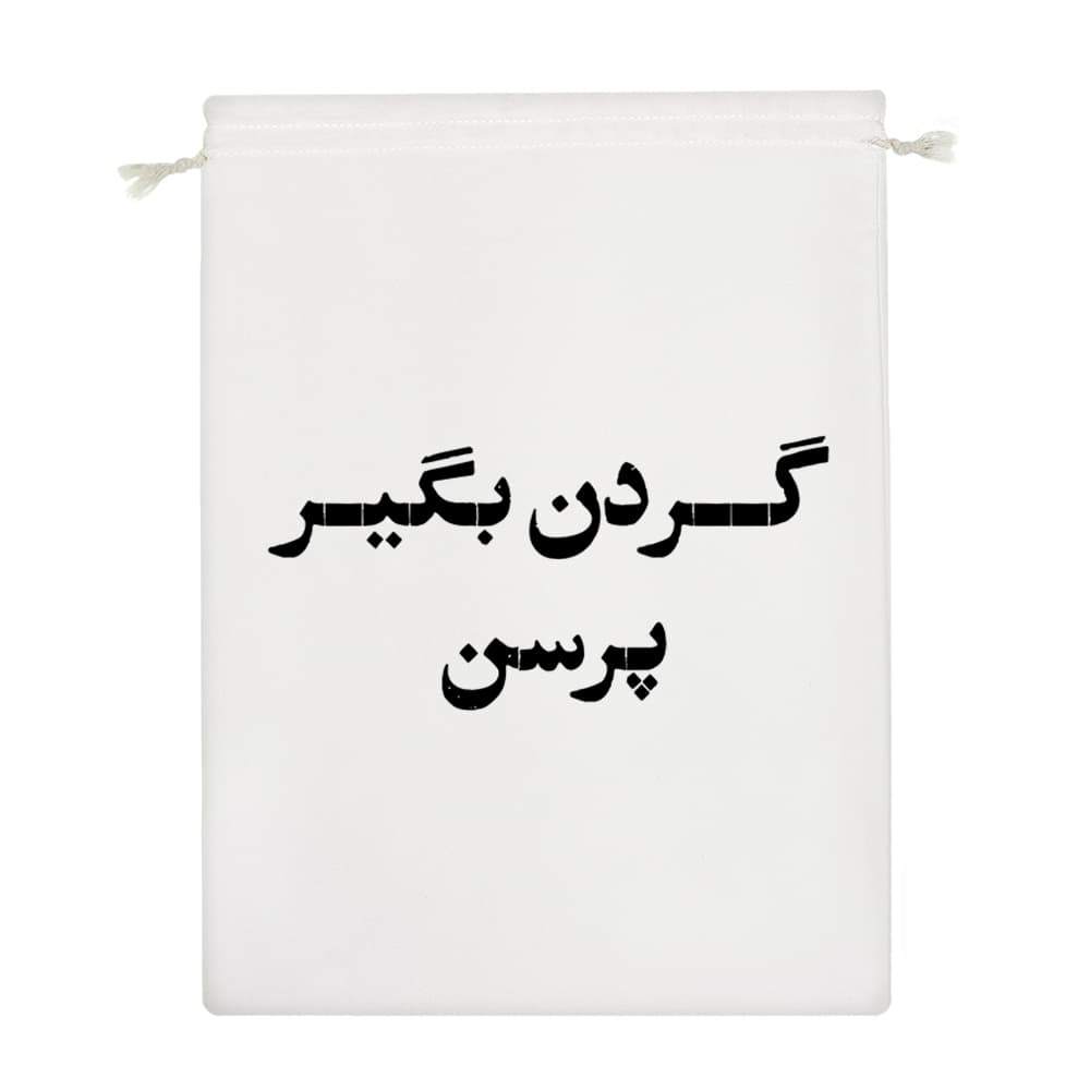 کیسه نظم دهنده گردن بگیر پرسن — تصویر ۴