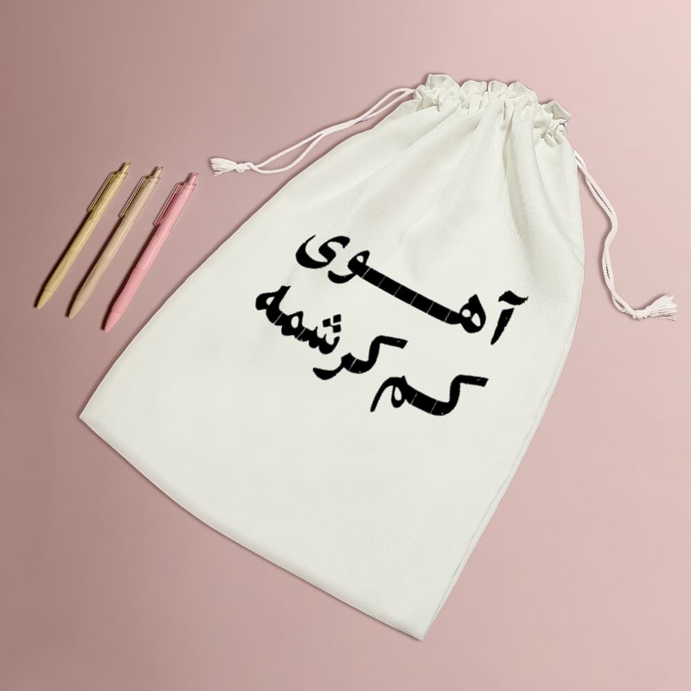 کیسه نظم دهنده آهوی کم کرشمه — تصویر ۵