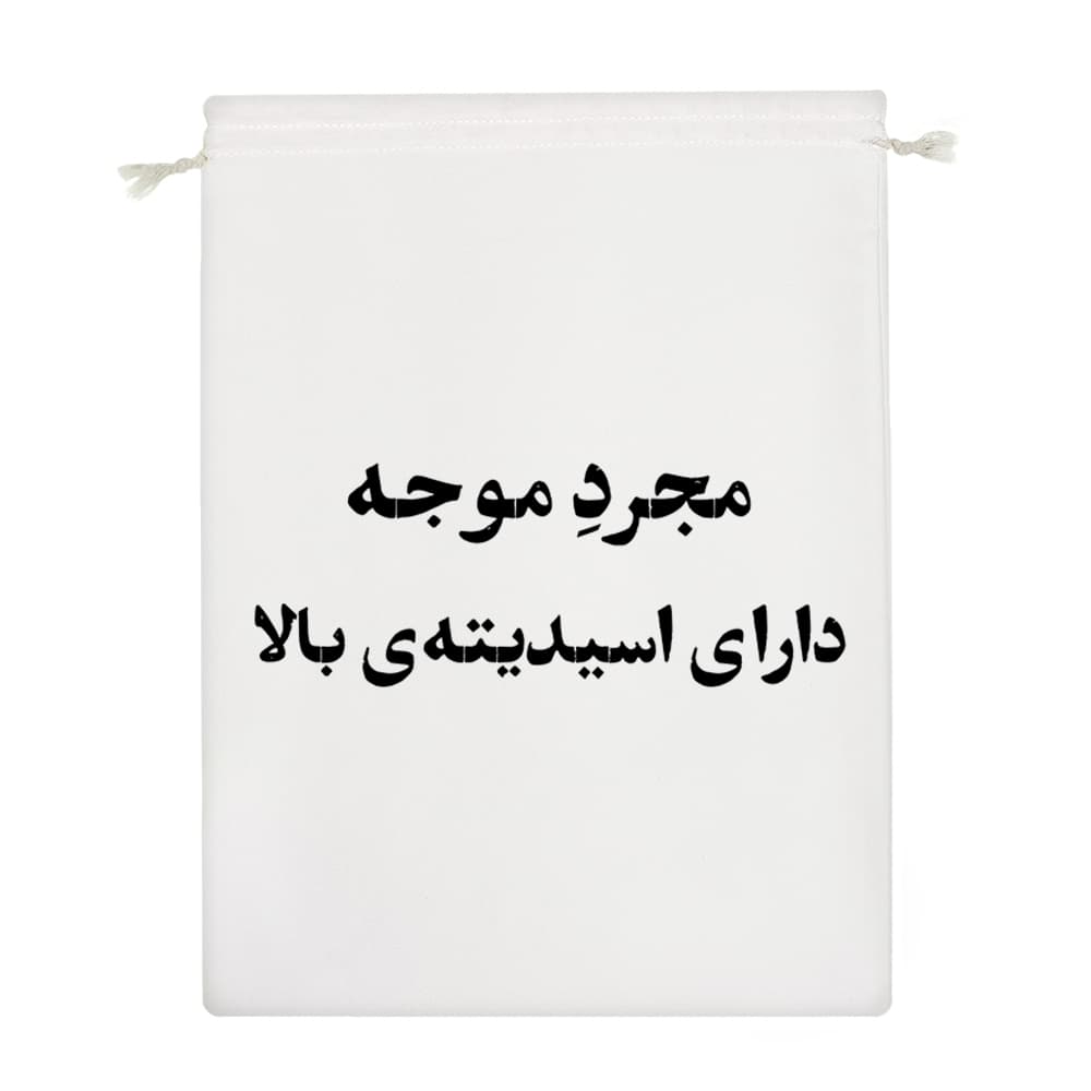 کیسه نظم دهنده مجرد موجه دارای اسیدیته‌ی بالا — تصویر ۴