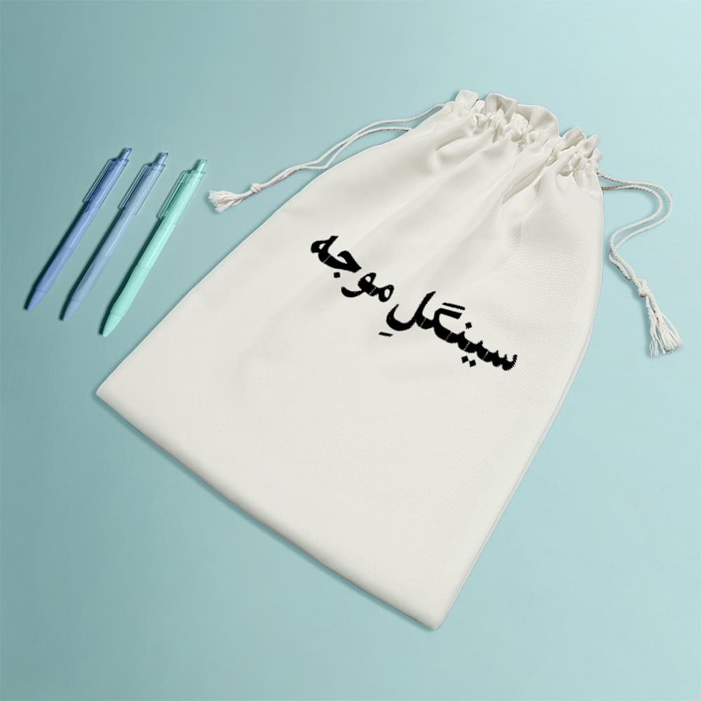 کیسه نظم دهنده سینگل موجه — تصویر ۸