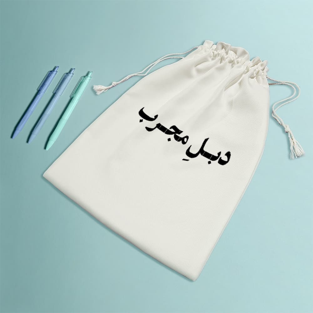 کیسه نظم دهنده دبل مجرب — تصویر ۸