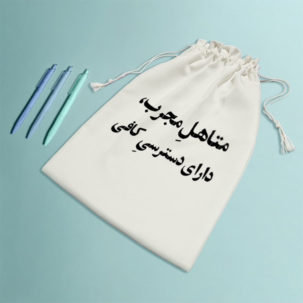 کیسه نظم دهنده متاهل مجرب دارای دسترسی کافی — تصویر ۸