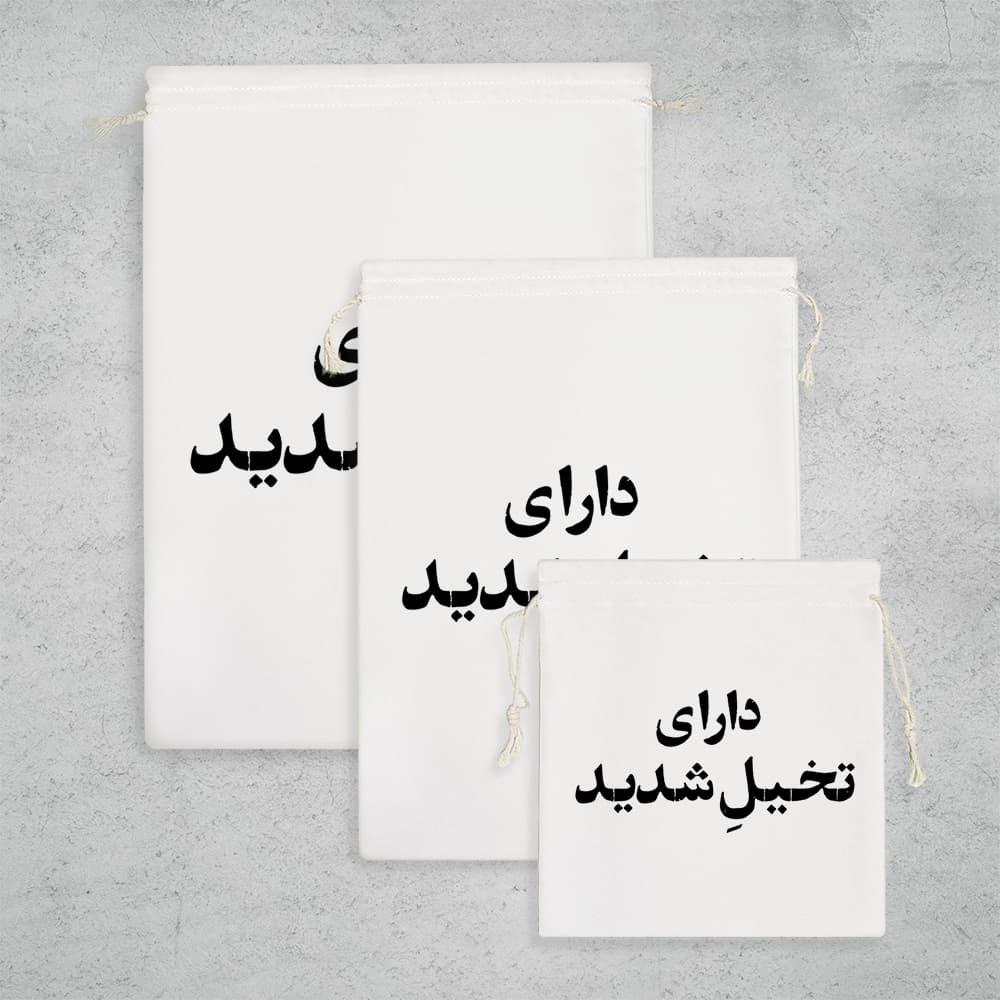 کیسه نظم دهنده دارای تخیل شدید — تصویر ۳